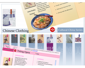 外交部网站中国文化系列英文版