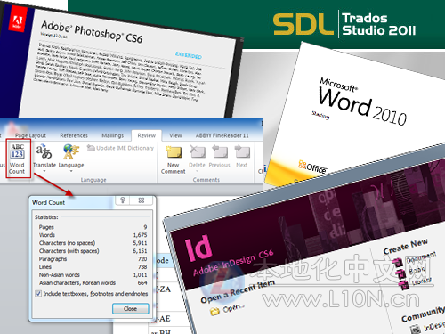 本地化公司与翻译公司之异同[原创]