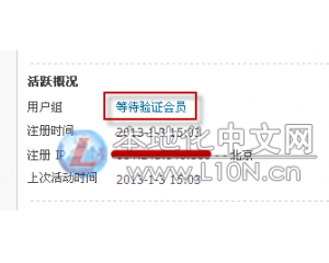 Trados 中文网邮件验证方法
